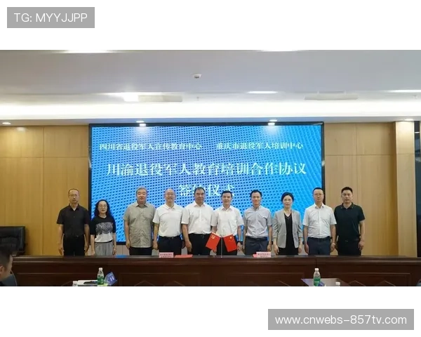 川渝地区裁判员培训合作与标准化建设助力赛事质量提升 川渝地区裁判员培训合作与标准化建设助力赛事质量提升