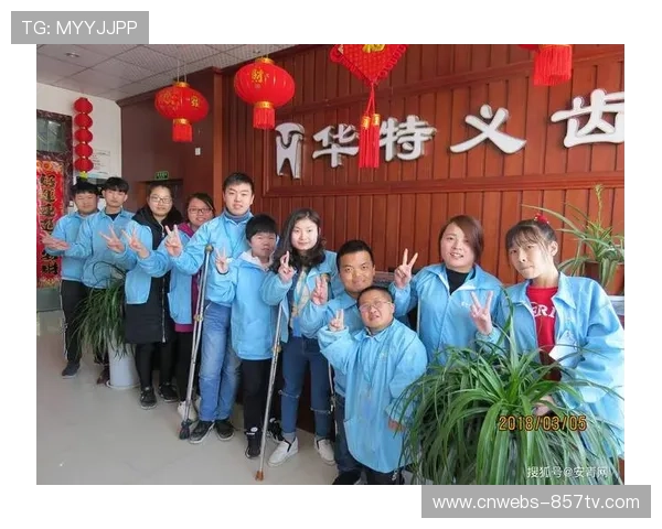 无障碍技术整合观赛服务，实现特殊群体全流程自主参与